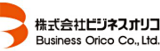 ビジネスオリコのロゴ