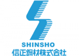 信正鋼材のロゴ