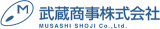 武蔵商事のロゴ