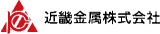 近畿金属のロゴ