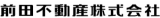 前田不動産のロゴ
