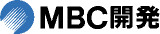 MBC開発のロゴ