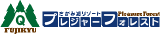 相模湖リゾートのロゴ