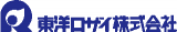 東洋ロザイのロゴ