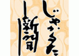 PT. BINA KOMUNIKA ASIATAMAのロゴ