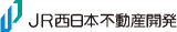 JR西日本不動産開発のロゴ