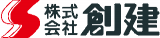 創建（住宅）のロゴ