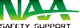 NAAセーフティサポートのロゴ