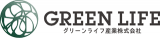 グリーンライフ産業のロゴ