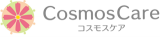 コスモスケアのロゴ