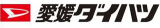 愛媛ダイハツ販売のロゴ