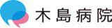 医療法人桐葉会のロゴ