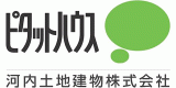 河内土地建物のロゴ