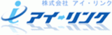 アイ・リンクのロゴ