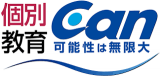 個別教育Canのロゴ