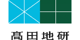 高田地研のロゴ