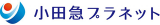 小田急プラネットのロゴ