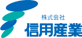 信用産業のロゴ