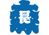 森長組のロゴ