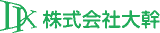 大幹のロゴ