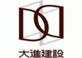 大進建設（住宅・青森県）のロゴ