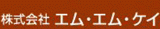 エム・エム・ケイのロゴ