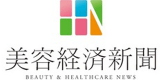 美容経済新聞社のロゴ