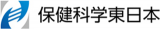 保健科学東日本のロゴ
