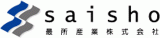 最所産業のロゴ