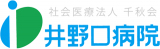 社会医療法人千秋会のロゴ