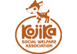 社会福祉法人こじか福祉会のロゴ