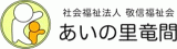 社会福祉法人敬信福祉会のロゴ