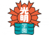 社会福祉法人うすい会広島光明学園のロゴ