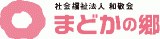 社会福祉法人和敬会のロゴ