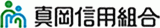 真岡信用組合のロゴ