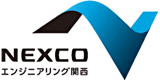 西日本高速道路エンジニアリング関西のロゴ