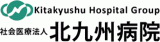 社会医療法人北九州病院のロゴ