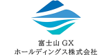 富士山GXホールディングス（旧：富士山の銘水株式会社）のロゴ
