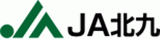 北九州農業協同組合（JA北九州）のロゴ