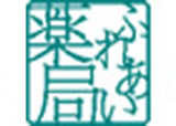 有限会社ふれあい薬局のロゴ