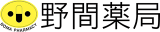 有限会社野間薬局のロゴ