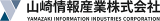 山崎情報産業のロゴ