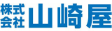 山崎屋のロゴ