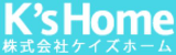 ケイズホーム（不動産）のロゴ