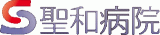 医療法人尽生会聖和病院のロゴ