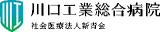 社会医療法人新青会のロゴ