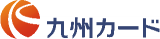 九州カードのロゴ