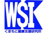 くまもと健康支援研究所のロゴ