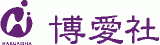 博愛社のロゴ