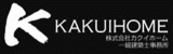 カクイホームのロゴ